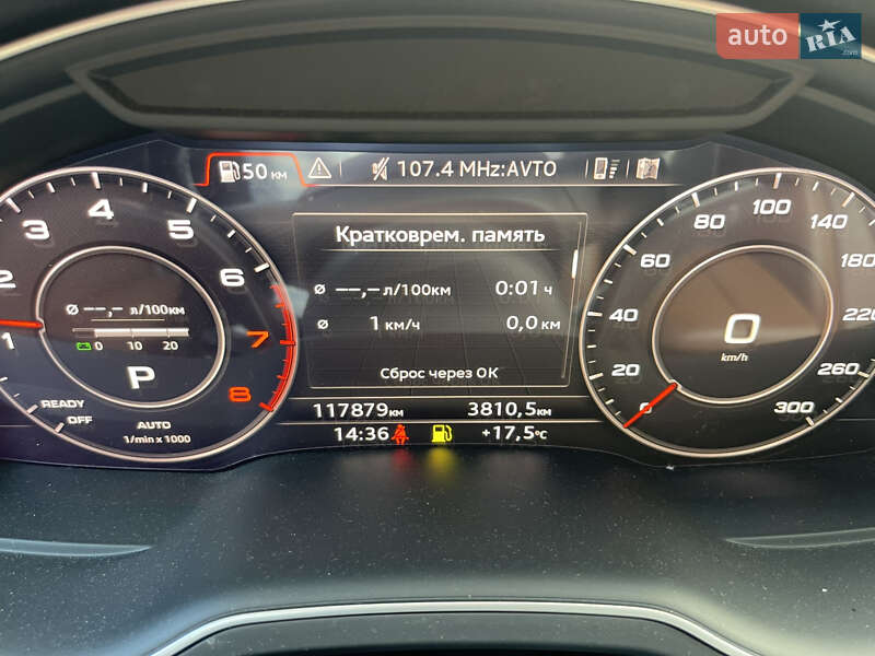Внедорожник / Кроссовер Audi Q7 2017 в Гореничах