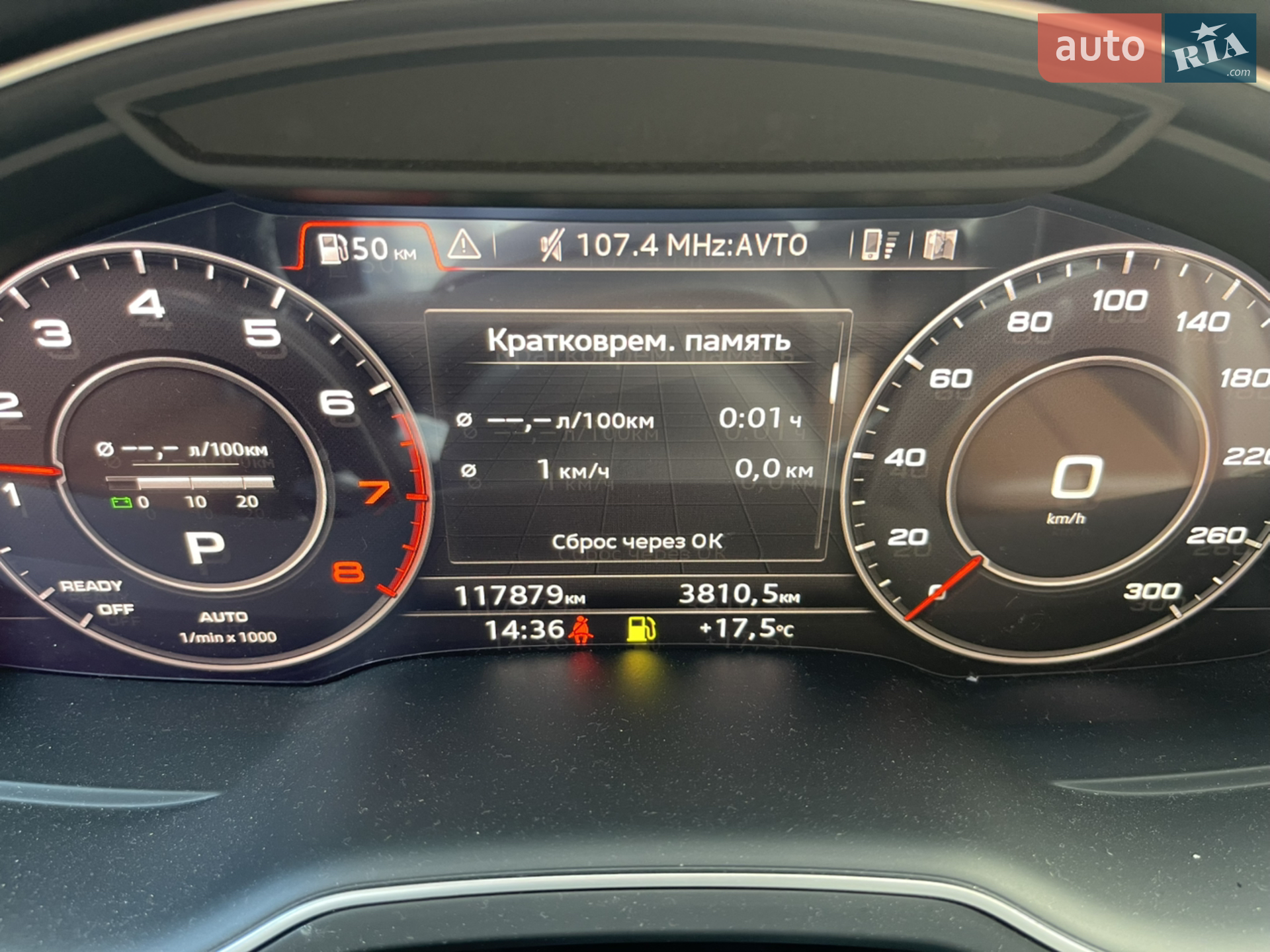2017 Audi Q7 - мініатюра 35
