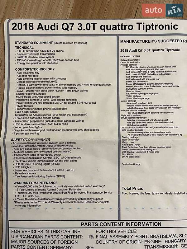 Внедорожник / Кроссовер Audi Q7 2017 в Ивано-Франковске