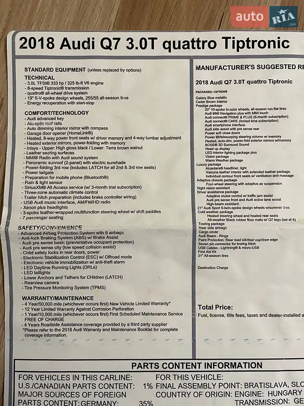 Внедорожник / Кроссовер Audi Q7 2017 в Ивано-Франковске документ