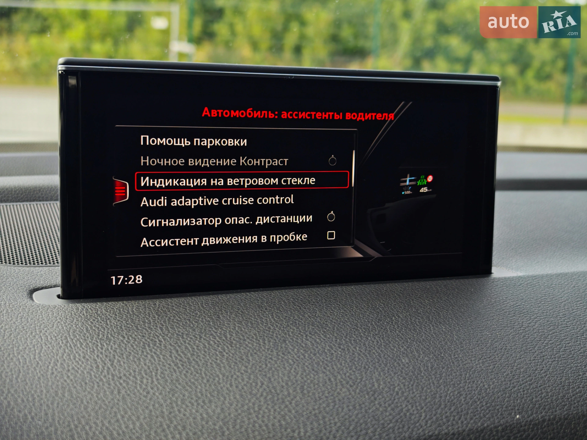 2016 Audi Q7 - мініатюра 118