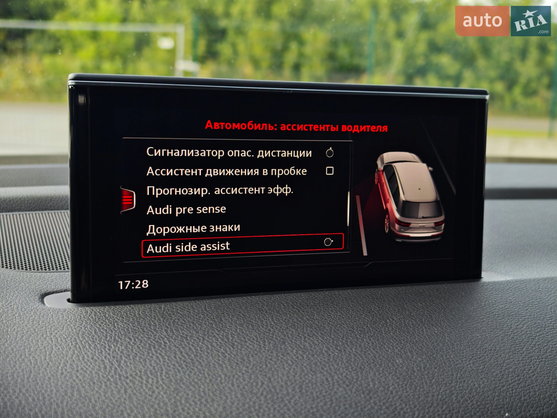 2016 Audi Q7 - мініатюра 125