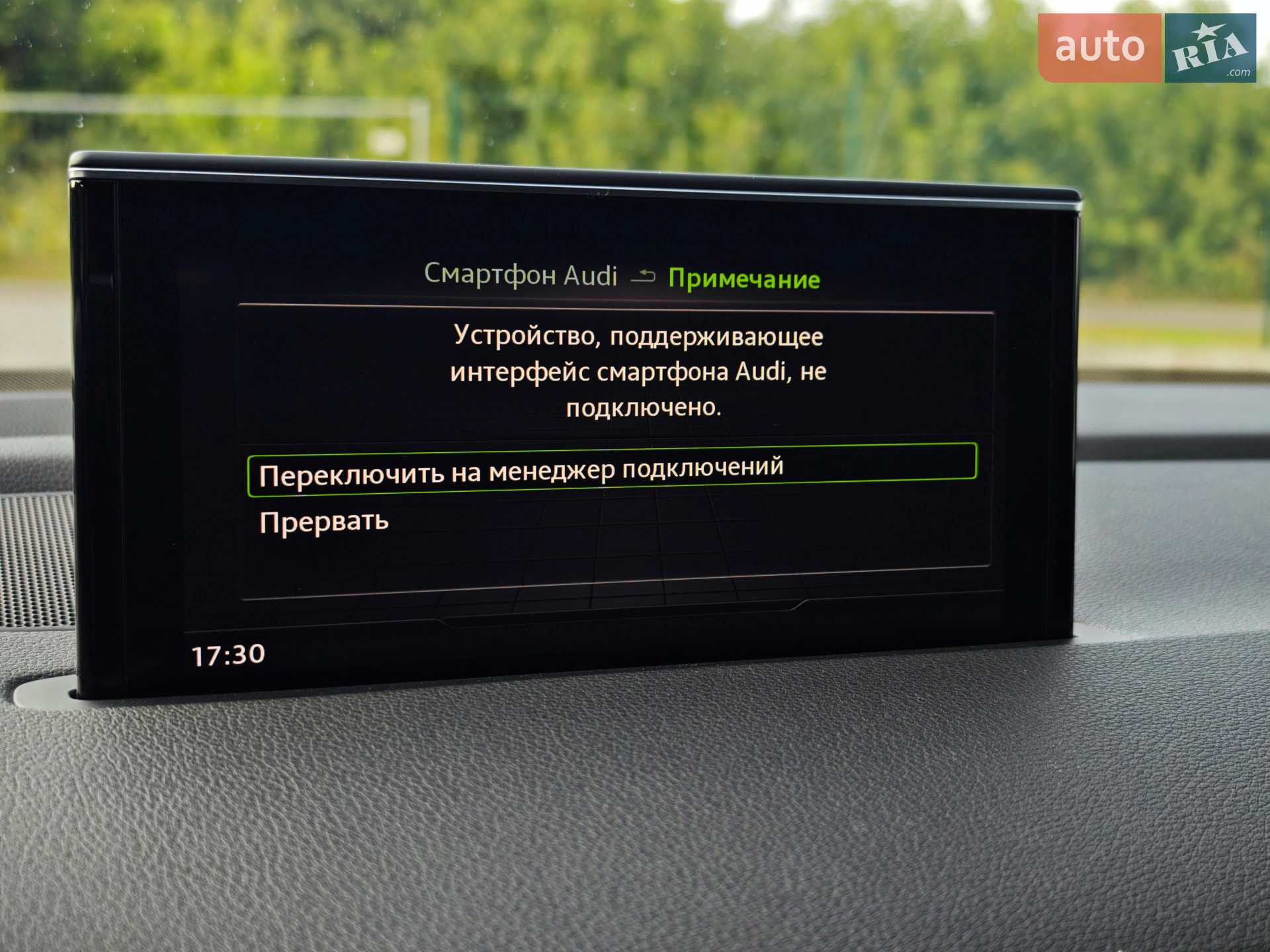 2016 Audi Q7 - мініатюра 143