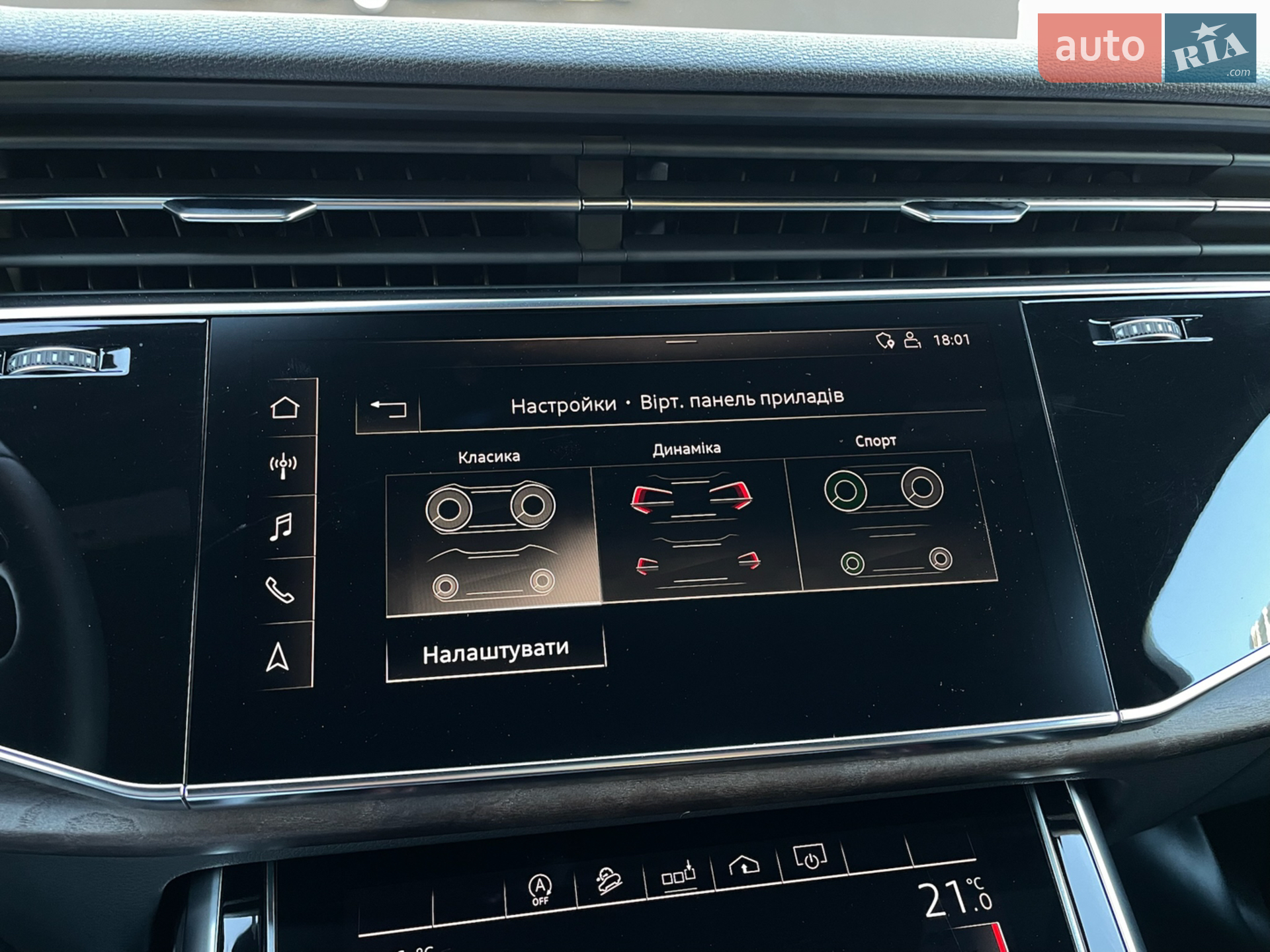 2019 Audi Q7 - мініатюра 70