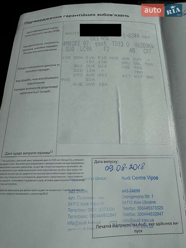 Внедорожник / Кроссовер Audi Q7 2018 в Киеве