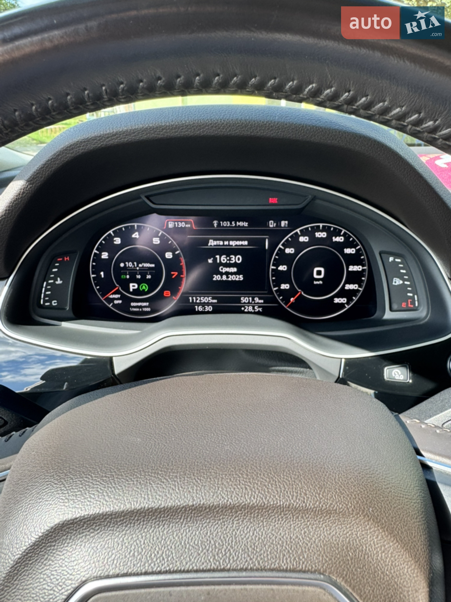 2016 Audi Q7 - мініатюра 21