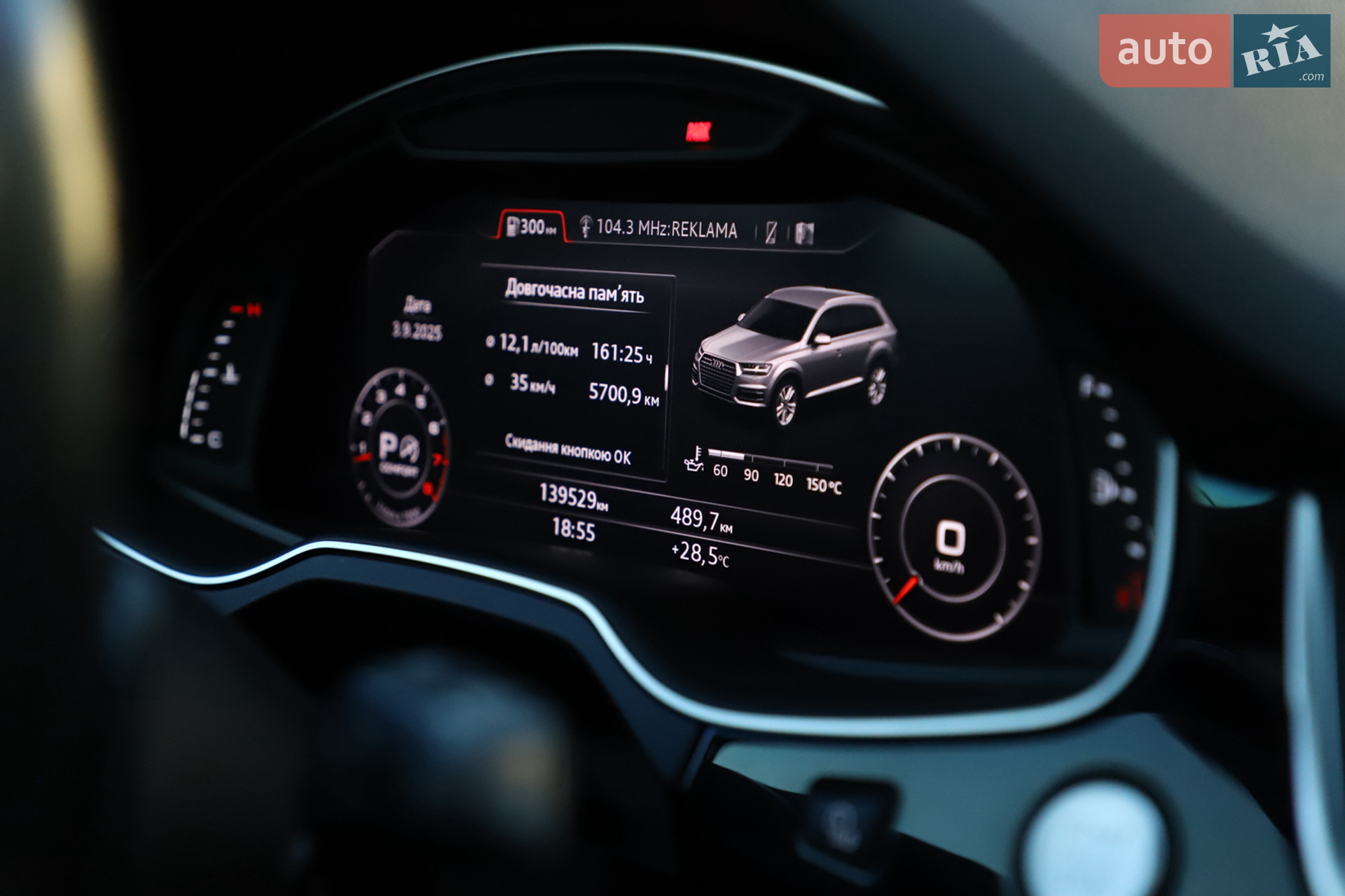 2018 Audi Q7 - мініатюра 68