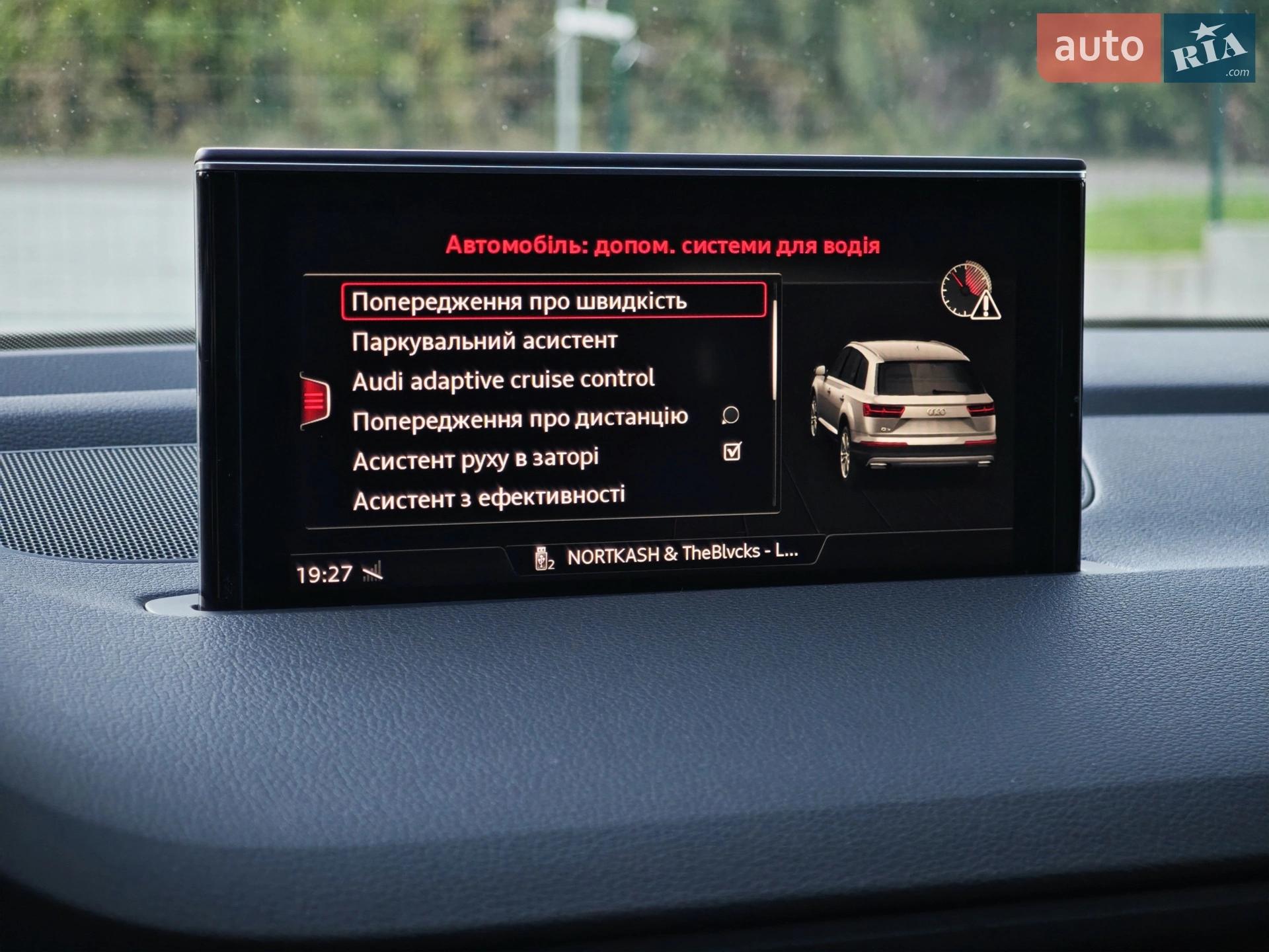 2018 Audi Q7 - мініатюра 101