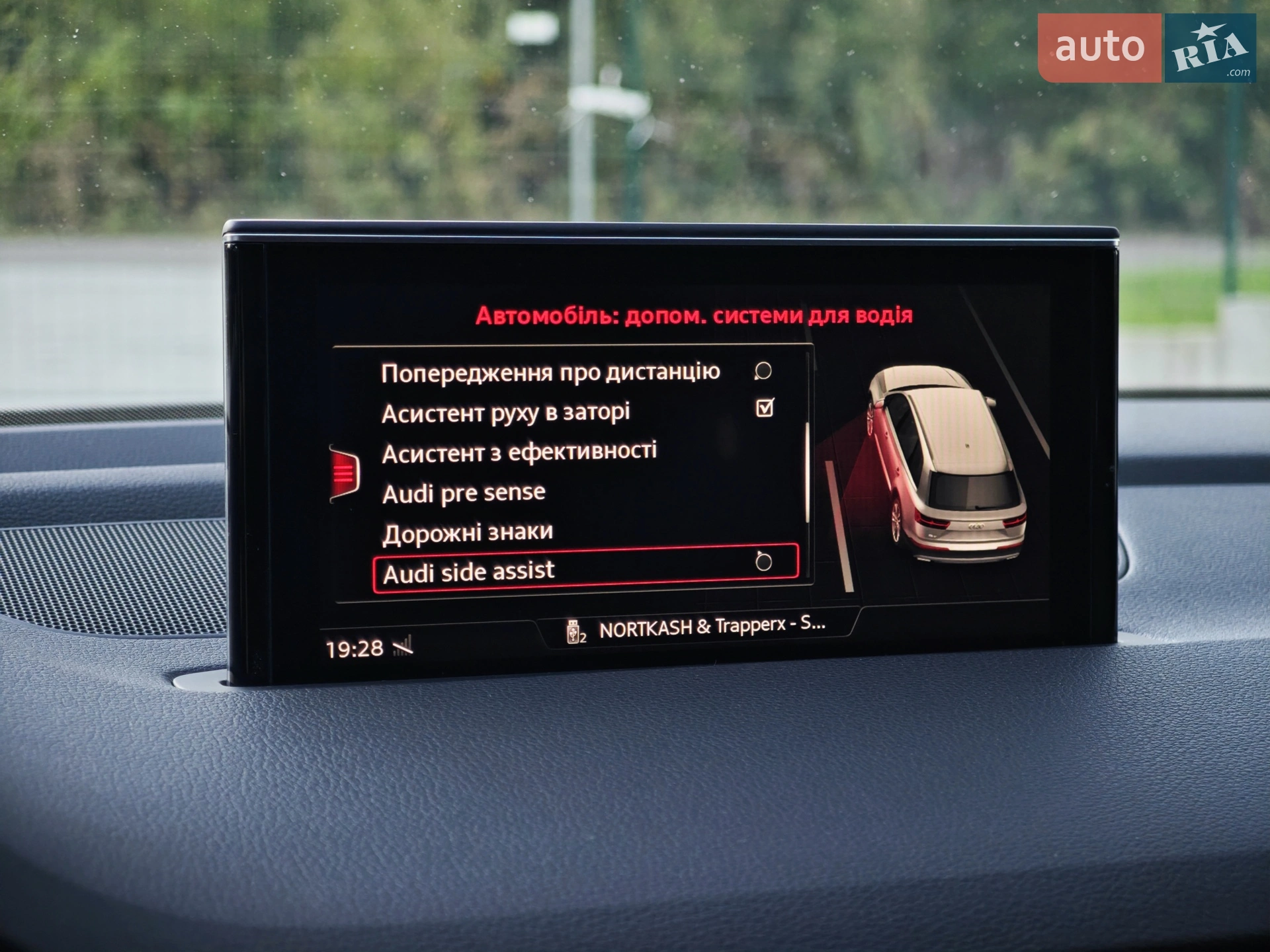 2018 Audi Q7 - мініатюра 109