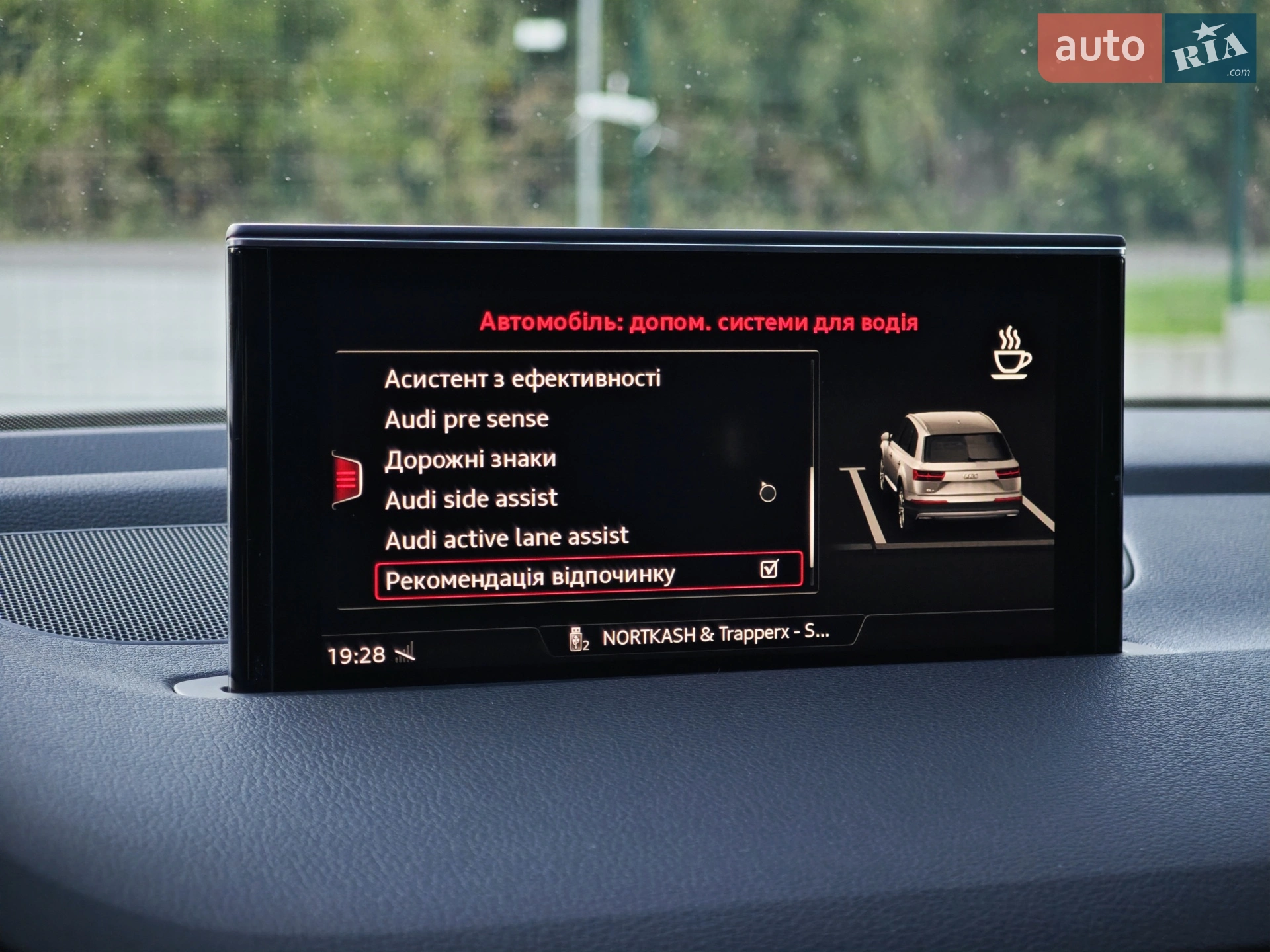 2018 Audi Q7 - мініатюра 111