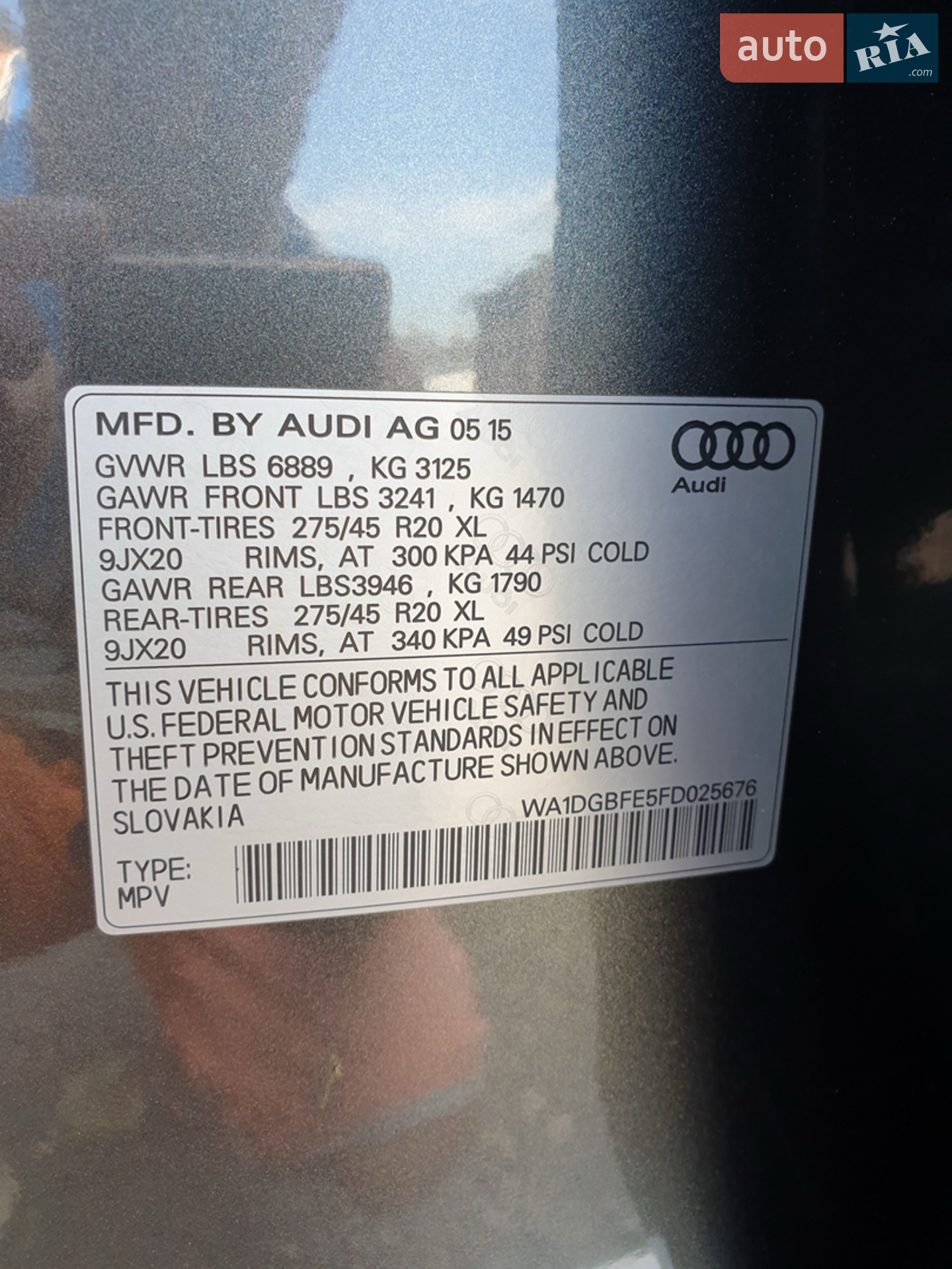 2015 Audi Q7 - мініатюра 83