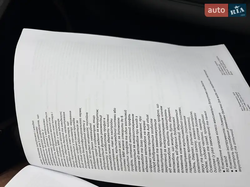 Позашляховик / Кросовер Audi Q7 2021 в Львові документ