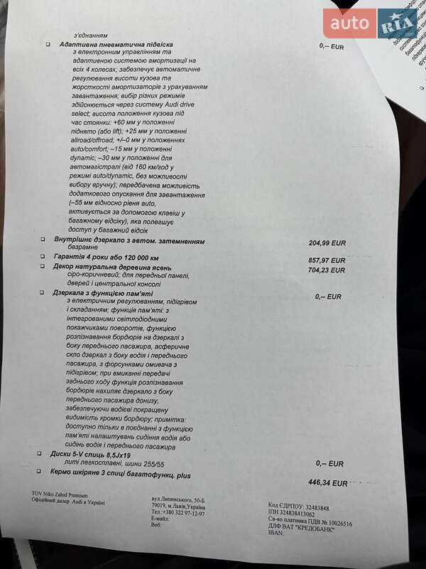 Позашляховик / Кросовер Audi Q7 2021 в Львові