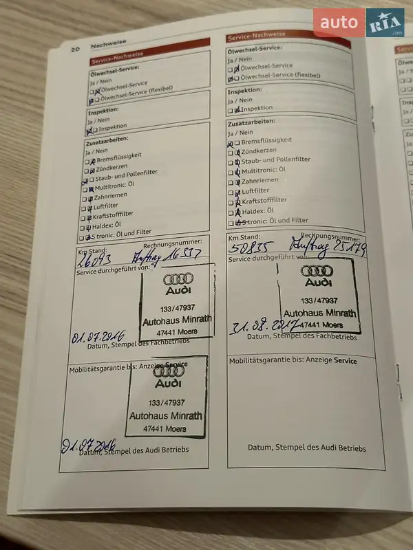 Позашляховик / Кросовер Audi Q7 2014 в Києві документ