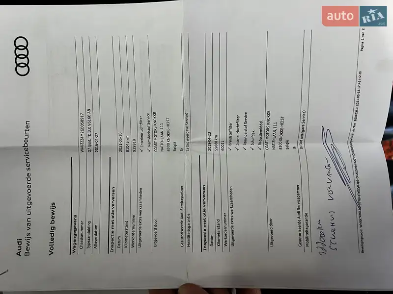 Позашляховик / Кросовер Audi Q7 2016 в Рівному документ