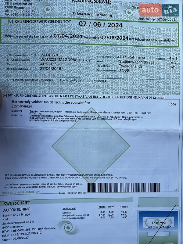 Позашляховик / Кросовер Audi Q7 2016 в Рівному документ