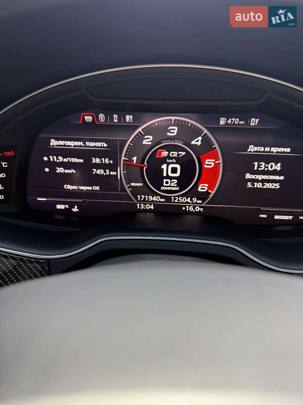 Внедорожник / Кроссовер Audi Q7 2017 в Днепре фото 47 Внедорожник / Кроссовер Audi Q7 2017 в Днепре