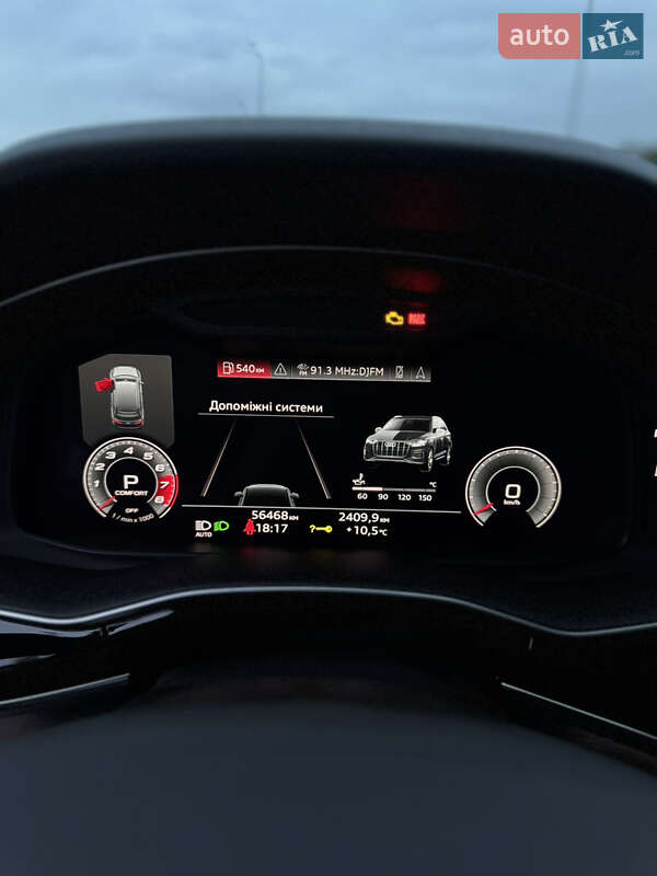 Внедорожник / Кроссовер Audi Q7 2020 в Виннице