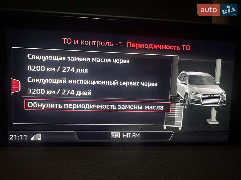 Внедорожник / Кроссовер Audi Q7 2017 в Киеве фото 38 Внедорожник / Кроссовер Audi Q7 2017 в Киеве