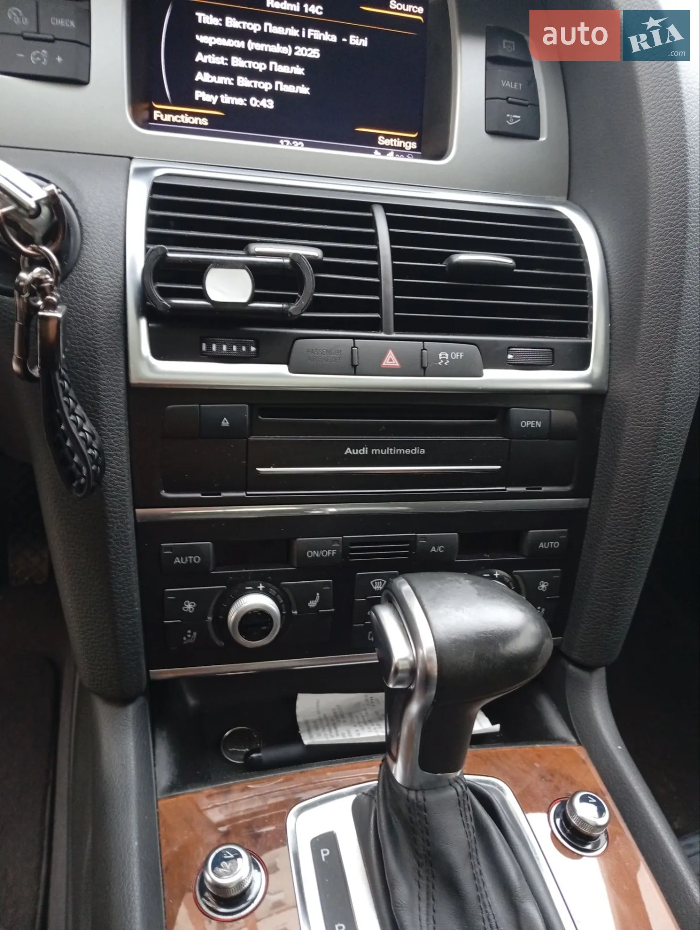 2015 Audi Q7 - мініатюра 20