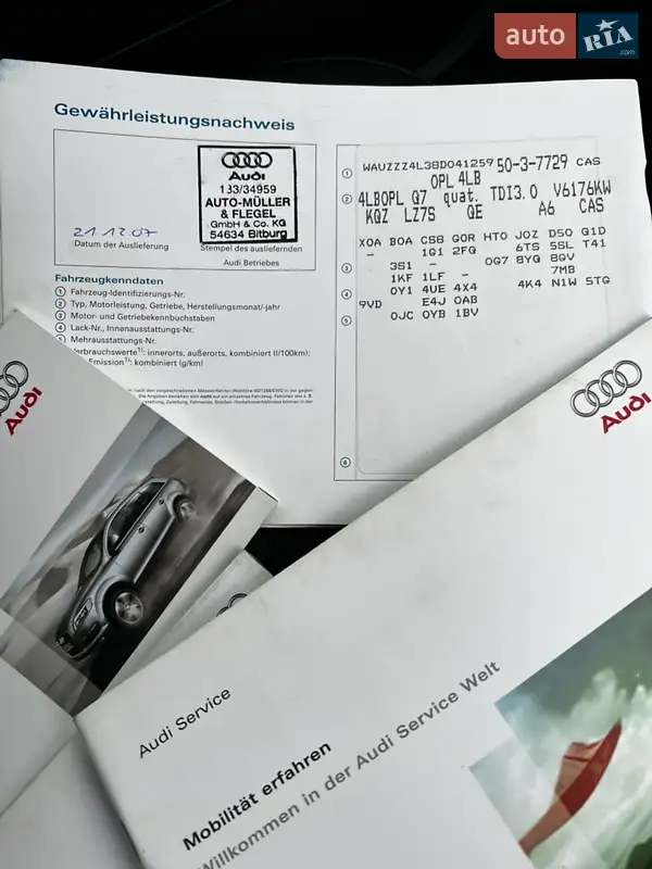 Внедорожник / Кроссовер Audi Q7 2008 в Тернополе документ 2 фото Внедорожник / Кроссовер Audi Q7 2008 в Тернополе документ