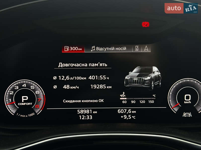 Позашляховик / Кросовер Audi Q7 2020 в Києві фото 26 Позашляховик / Кросовер Audi Q7 2020 в Києві