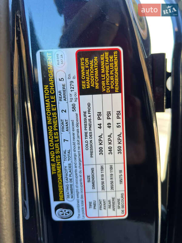 Внедорожник / Кроссовер Audi Q7 2010 в Обухове