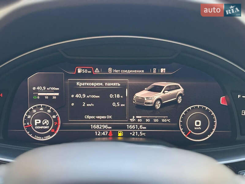 Позашляховик / Кросовер Audi Q7 2016 в Харкові фото 2 Позашляховик / Кросовер Audi Q7 2016 в Харкові