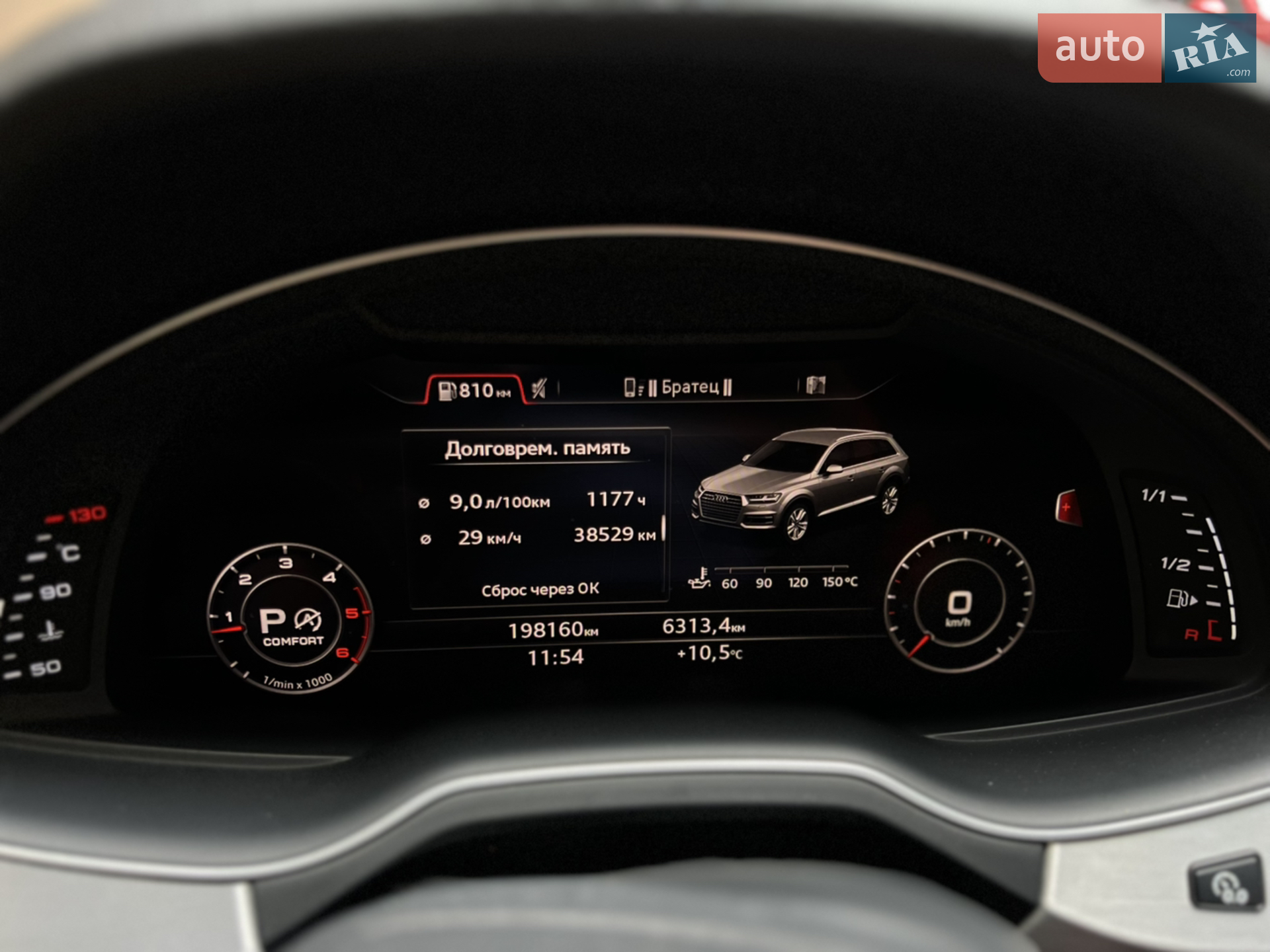 2017 Audi Q7 - мініатюра 12