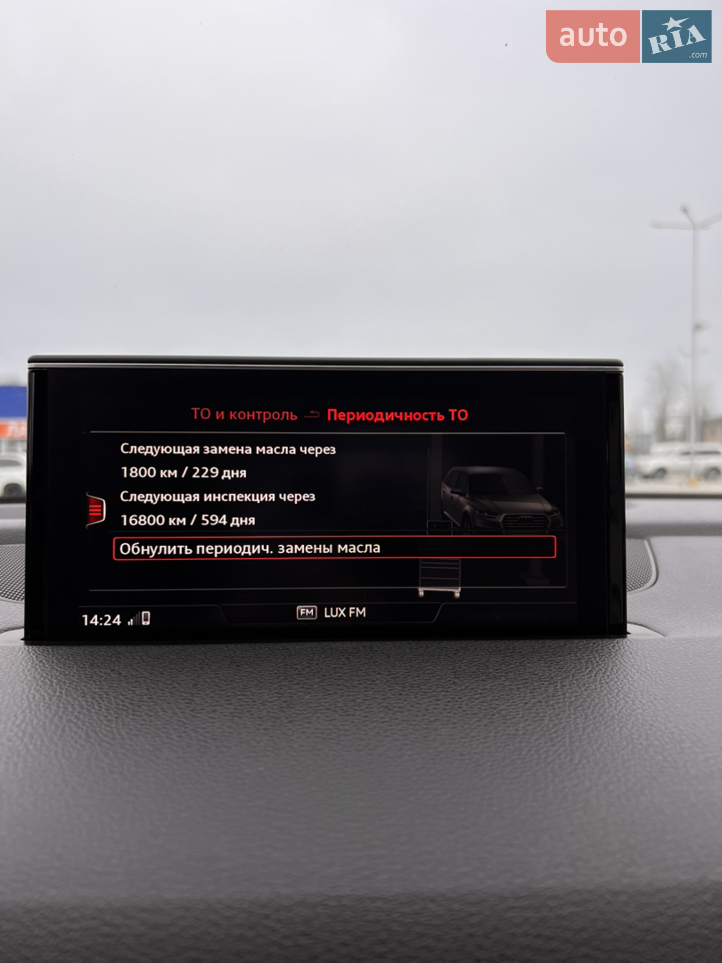 2016 Audi Q7 - мініатюра 36