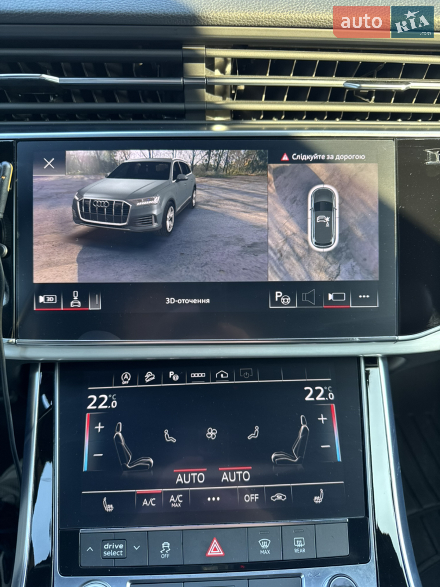 2023 Audi Q7 - мініатюра 61