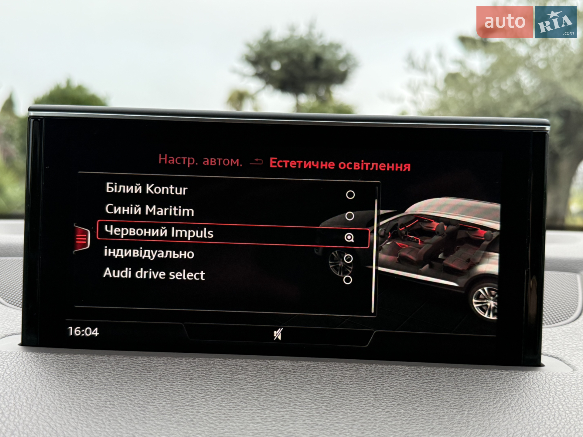 2017 Audi Q7 - мініатюра 43