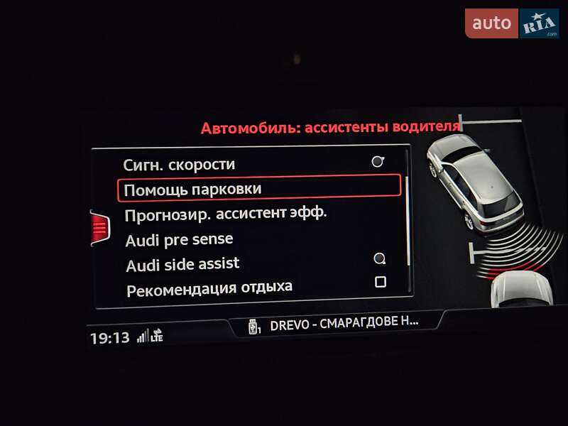 Позашляховик / Кросовер Audi Q7 2016 в Дунаївцях