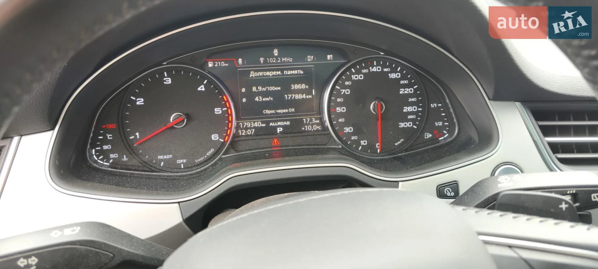 2017 Audi Q7 - мініатюра 12