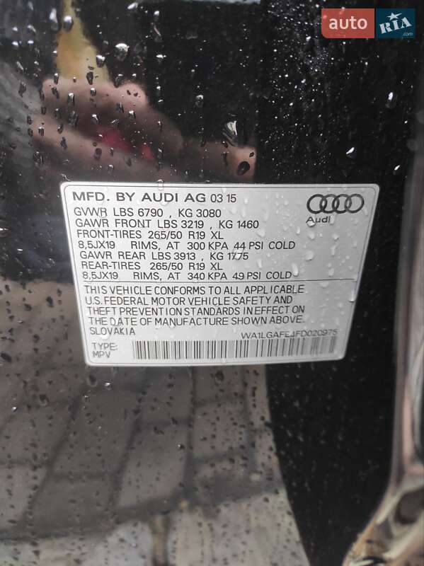 Позашляховик / Кросовер Audi Q7 2015 в Івано-Франківську фото 10 Позашляховик / Кросовер Audi Q7 2015 в Івано-Франківську