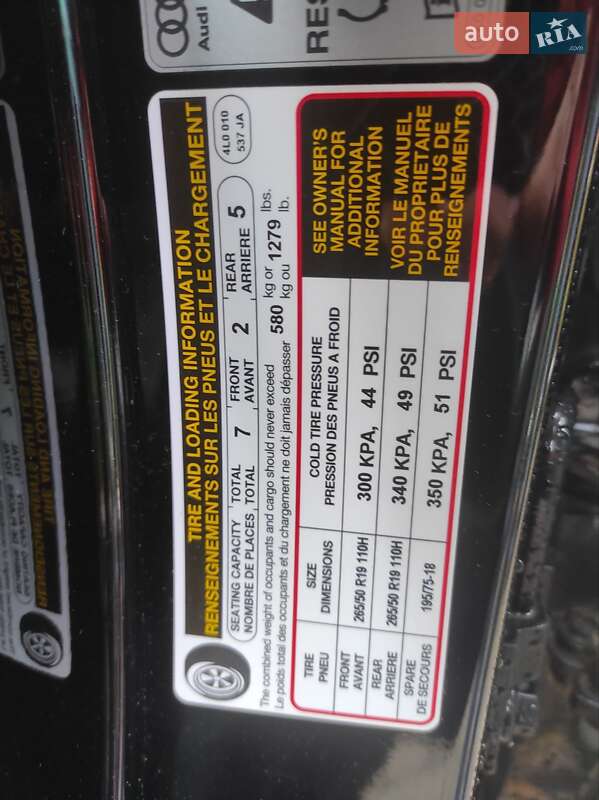 Позашляховик / Кросовер Audi Q7 2015 в Івано-Франківську фото 11 Позашляховик / Кросовер Audi Q7 2015 в Івано-Франківську