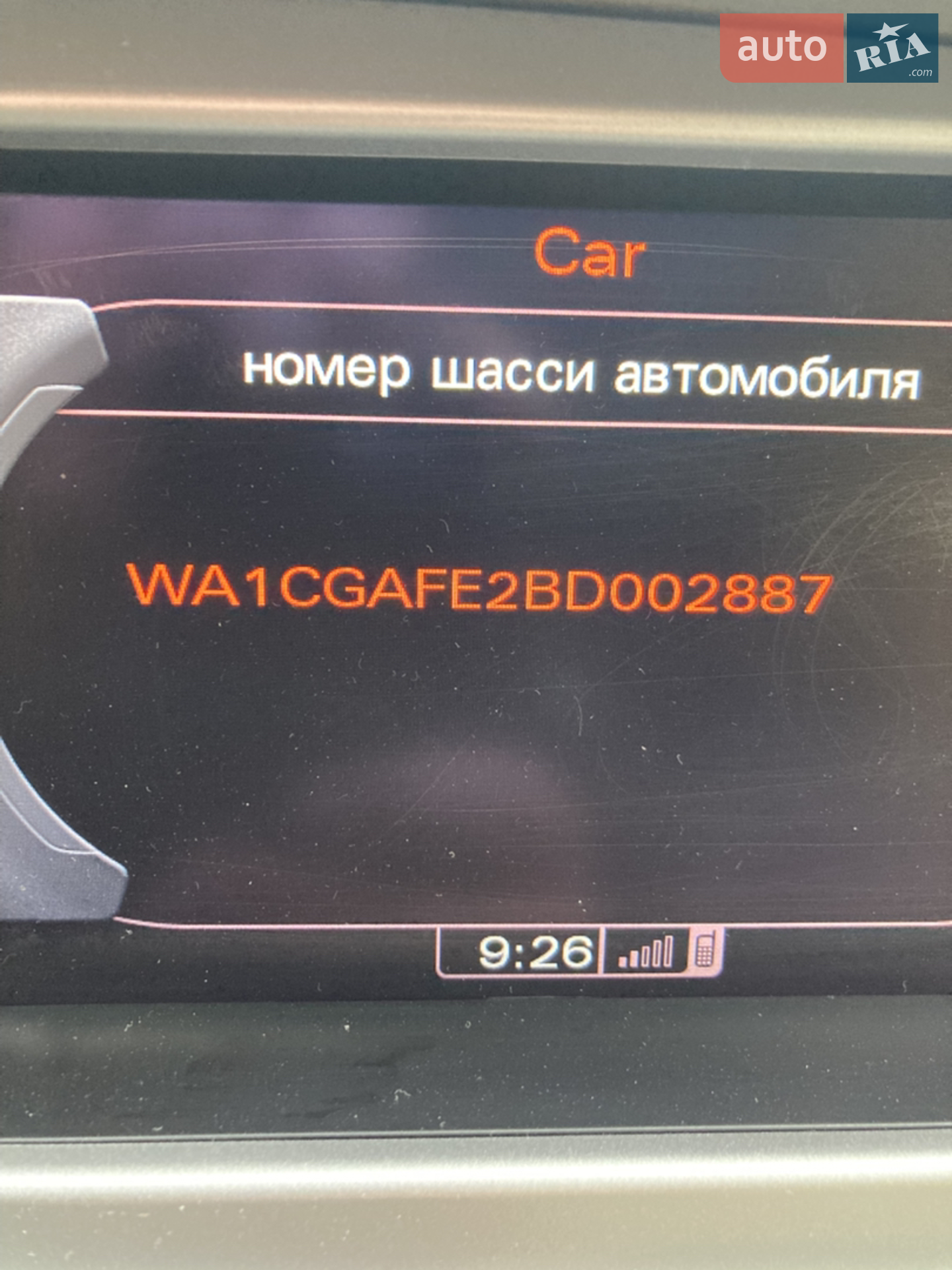 2010 Audi Q7 - мініатюра 73