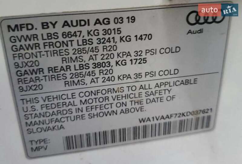 Внедорожник / Кроссовер Audi Q7 2019 в Хмельницком