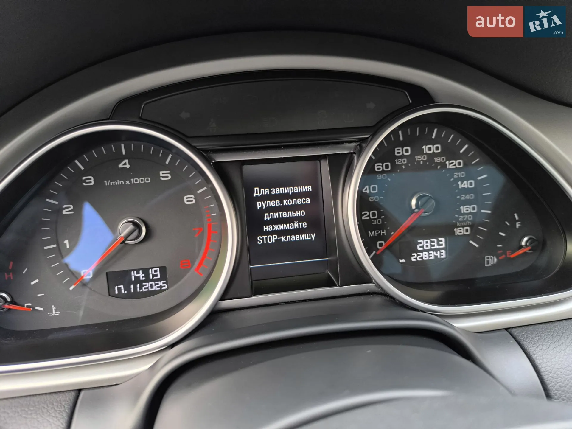 2015 Audi Q7 - мініатюра 8