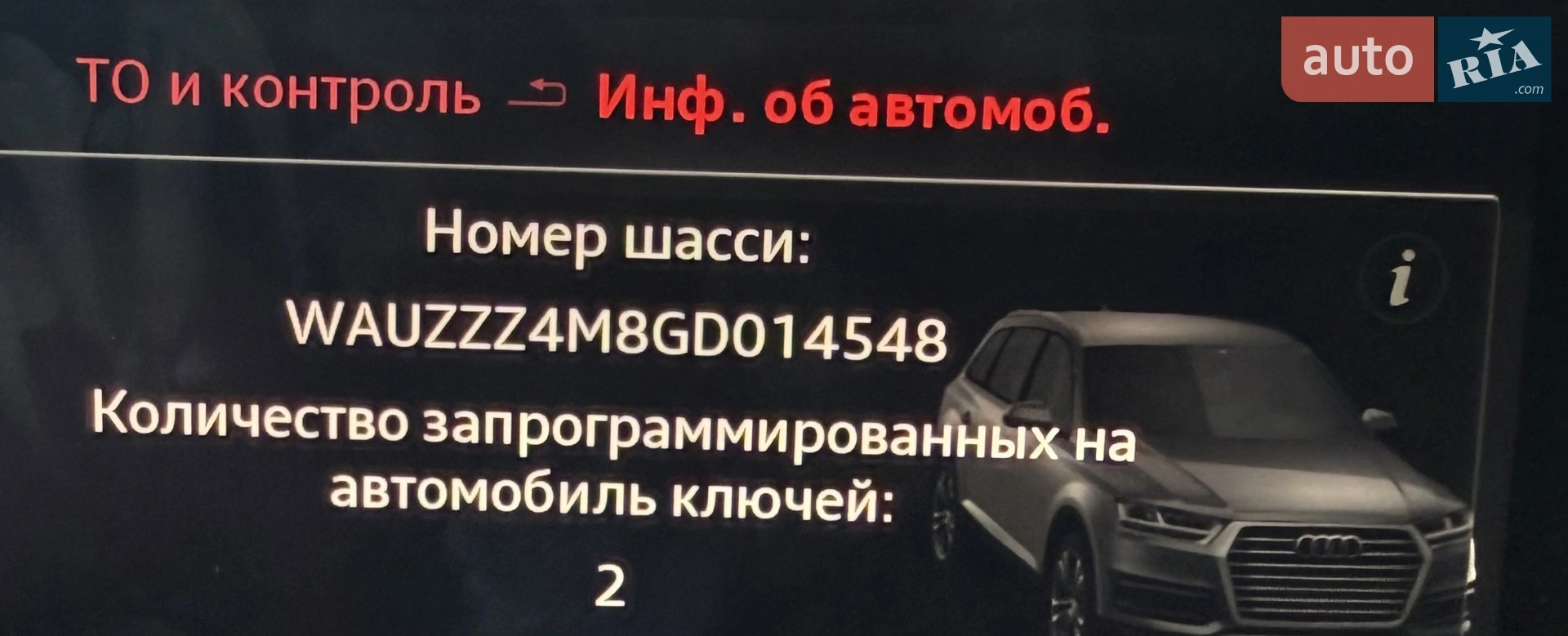 2015 Audi Q7 - мініатюра 9