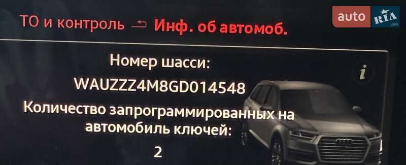 Позашляховик / Кросовер Audi Q7 2015 в Рівному фото 3 Позашляховик / Кросовер Audi Q7 2015 в Рівному