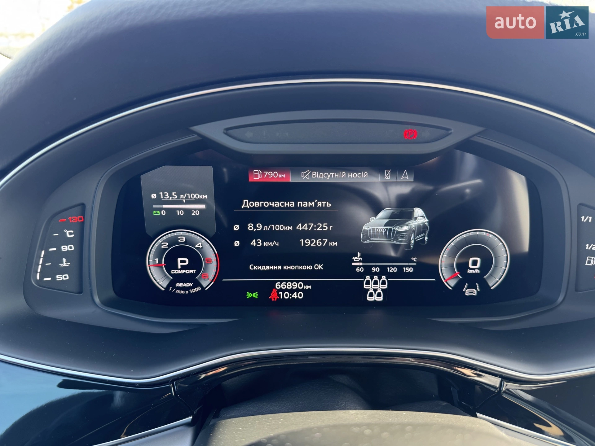2021 Audi Q7 - мініатюра 22