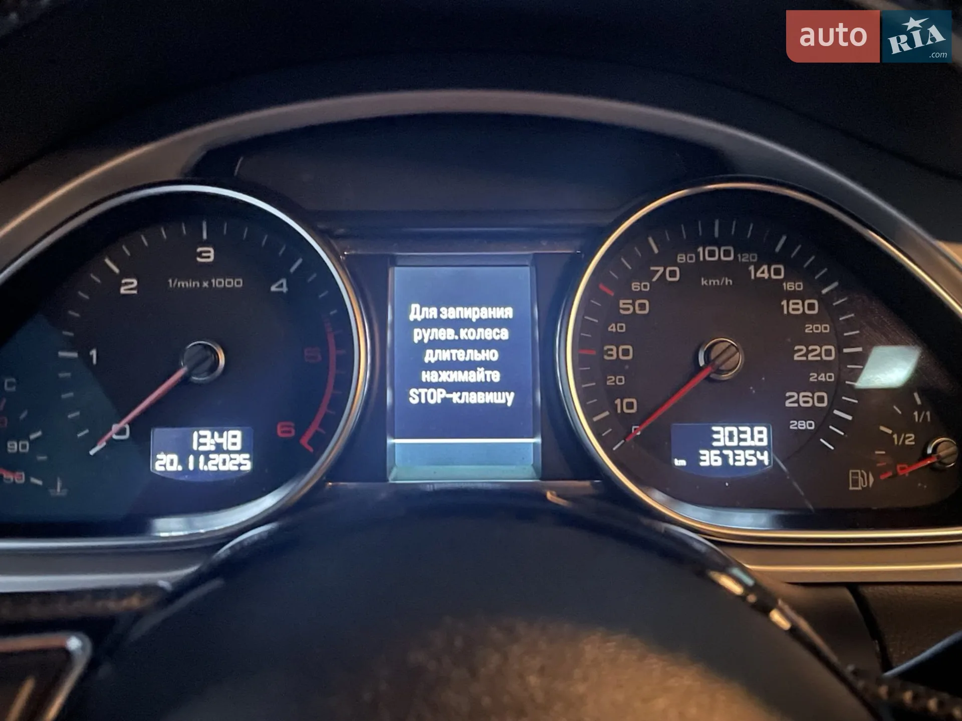 2013 Audi Q7 - мініатюра 6