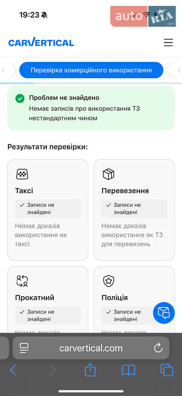 Внедорожник / Кроссовер Audi Q7 2016 в Тячеве