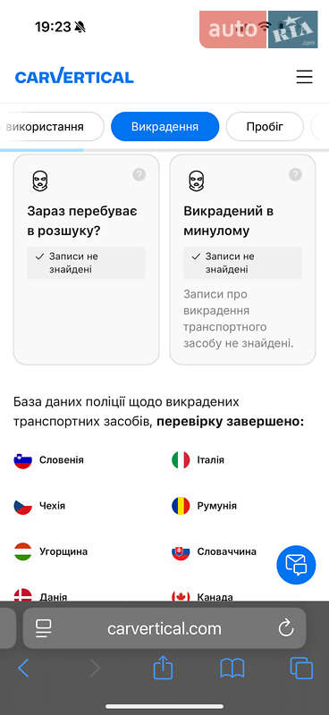 Внедорожник / Кроссовер Audi Q7 2016 в Тячеве