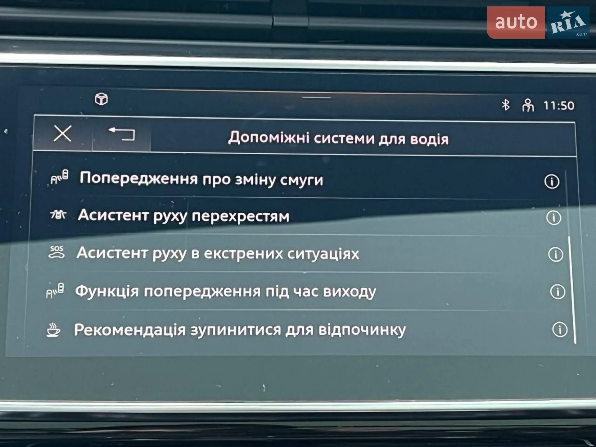 2023 Audi Q7 - мініатюра 40