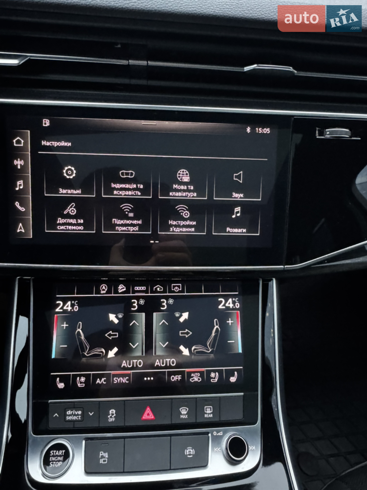 2020 Audi Q7 - мініатюра 43