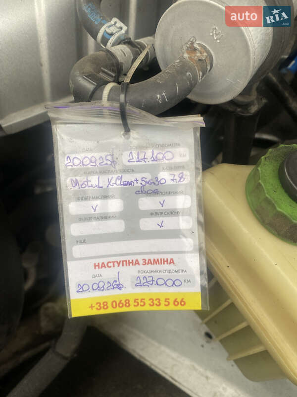 Внедорожник / Кроссовер Audi Q7 2013 в Тернополе фото 18 Внедорожник / Кроссовер Audi Q7 2013 в Тернополе