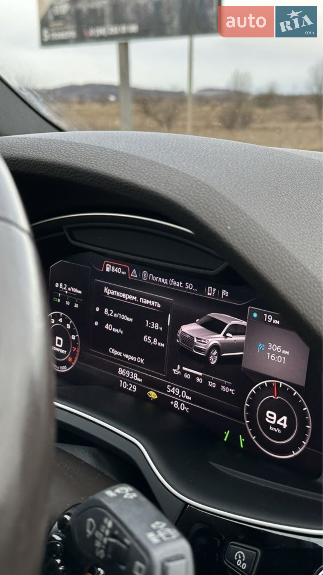 2017 Audi Q7 - мініатюра 5
