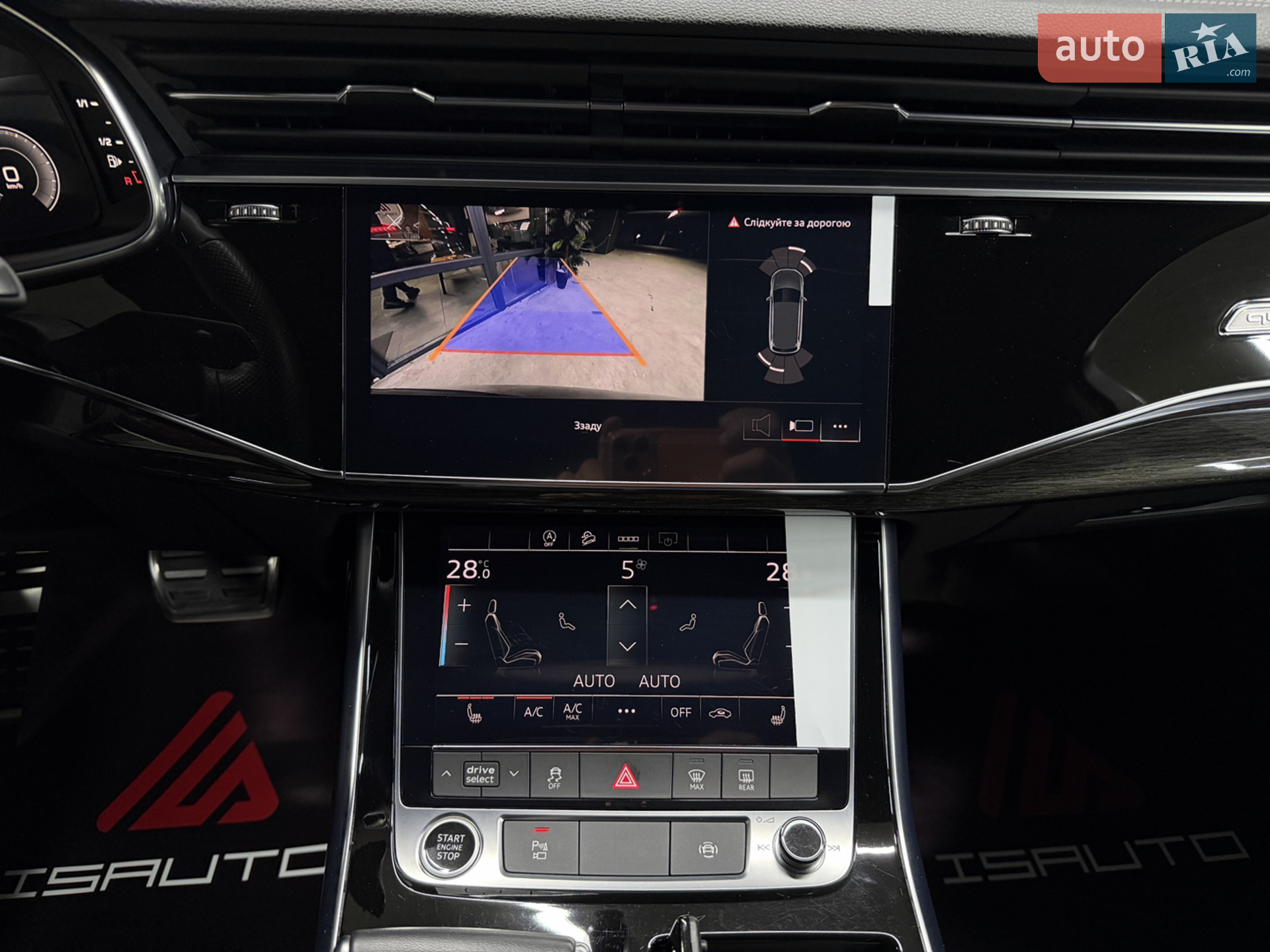 2023 Audi Q7 - мініатюра 27
